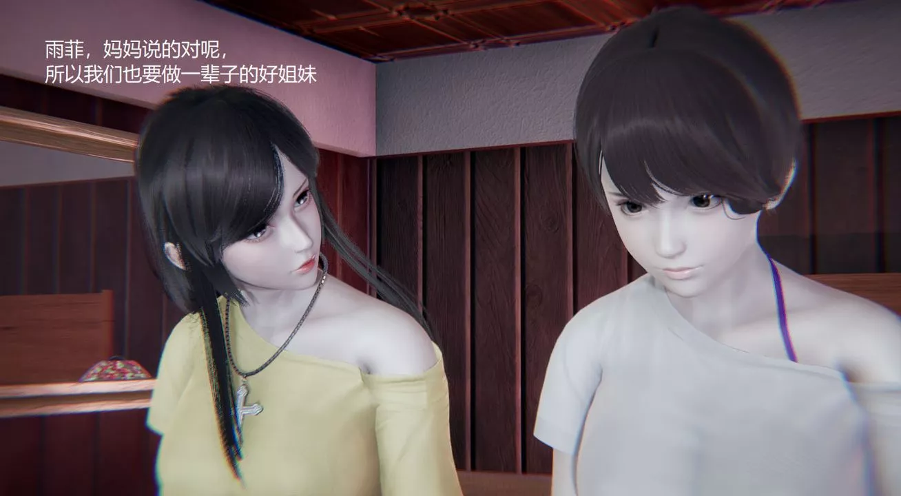 [3D]孙傢遗产的秘密-第01话 - 图片 93