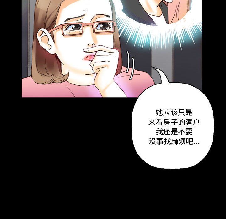 完美情人养成记第15话