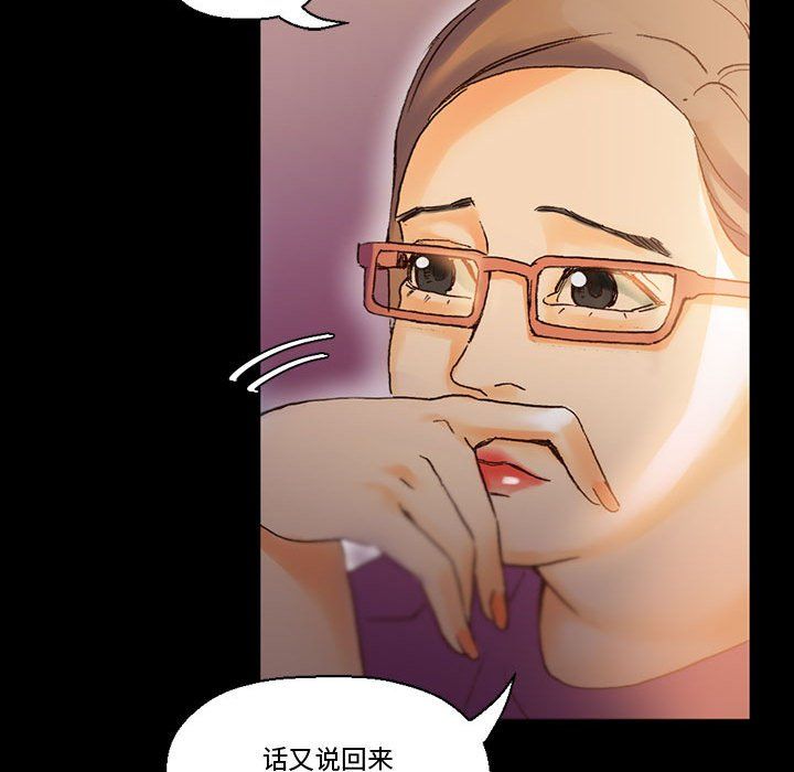 完美情人养成记第15话