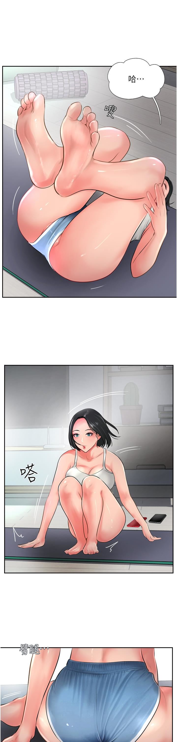 攻頂傳教士第21話-我叫的「外送」到瞭!