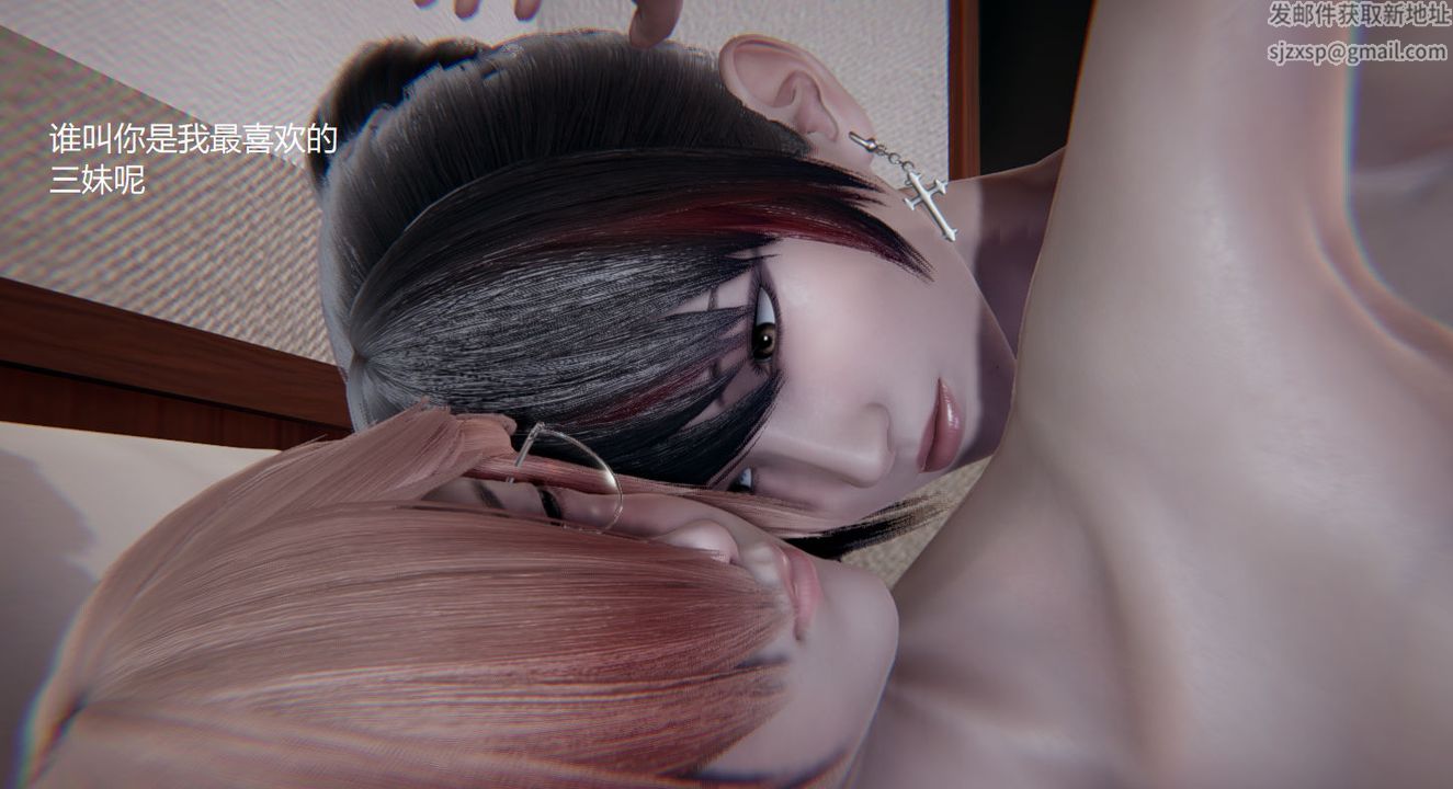 [3D]孙傢遗产的秘密第02话