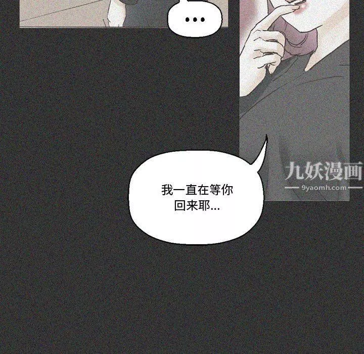 完美情人養成記第15話