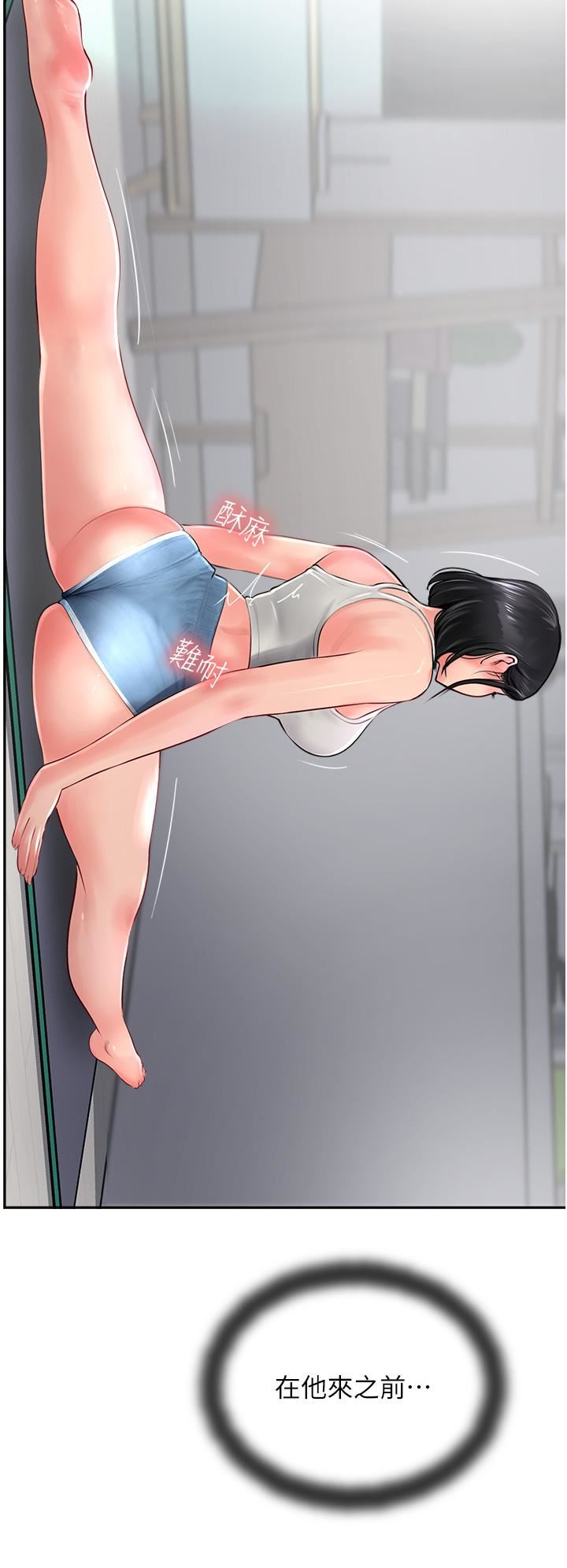 攻顶传教士第21话-我叫的「外送」到瞭!