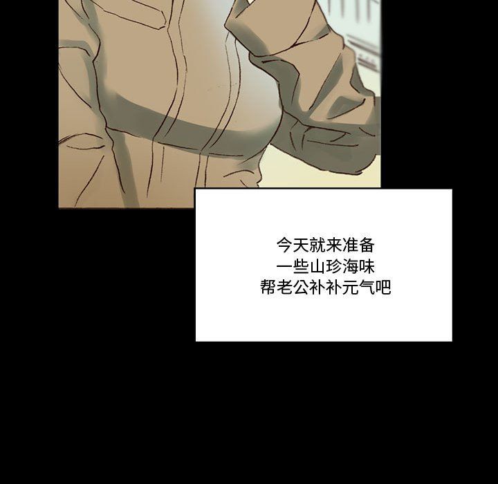 完美情人养成记第15话