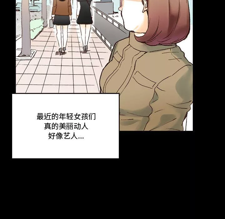 完美情人養成記第15話