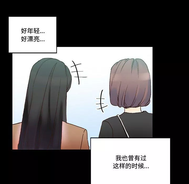 完美情人養成記第15話