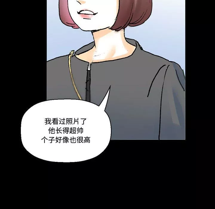 完美情人養成記第15話