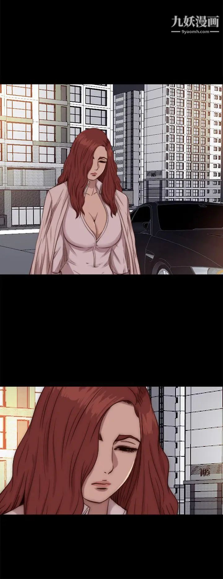 我的大叔邻家少女第69话