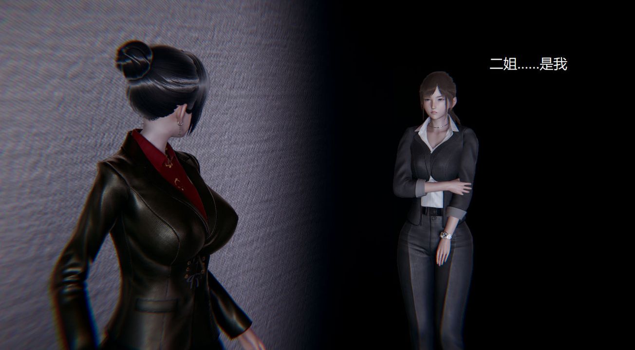 [3D]孫傢遺產的秘密第02話