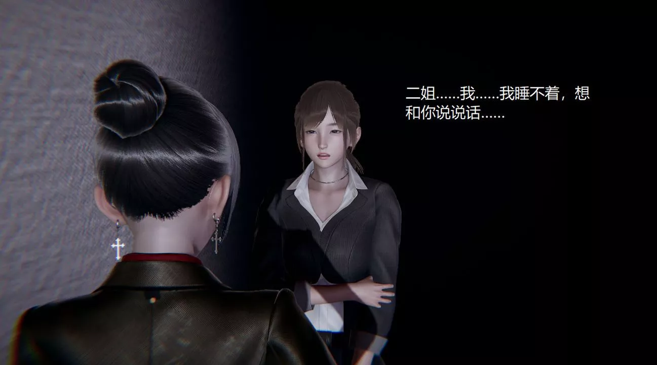 [3D]孫傢遺產的秘密第02話