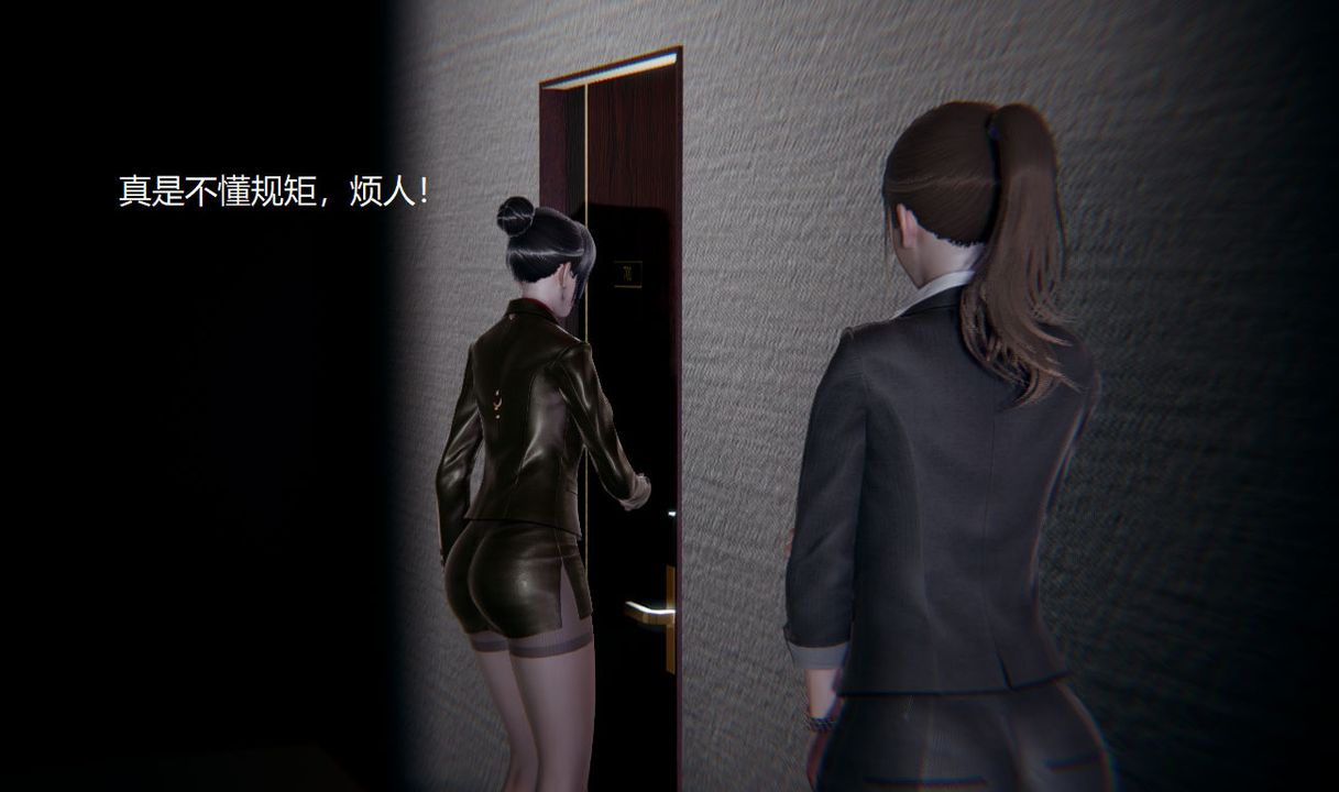 [3D]孙傢遗产的秘密第02话