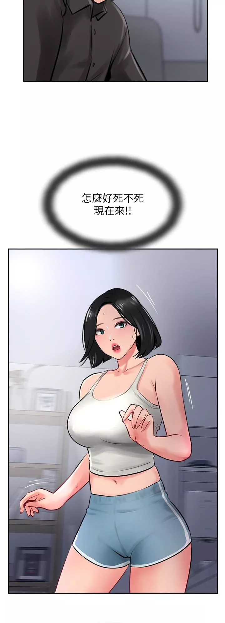 攻顶传教士-第21话-我叫的「外送」到瞭! - 图片 36