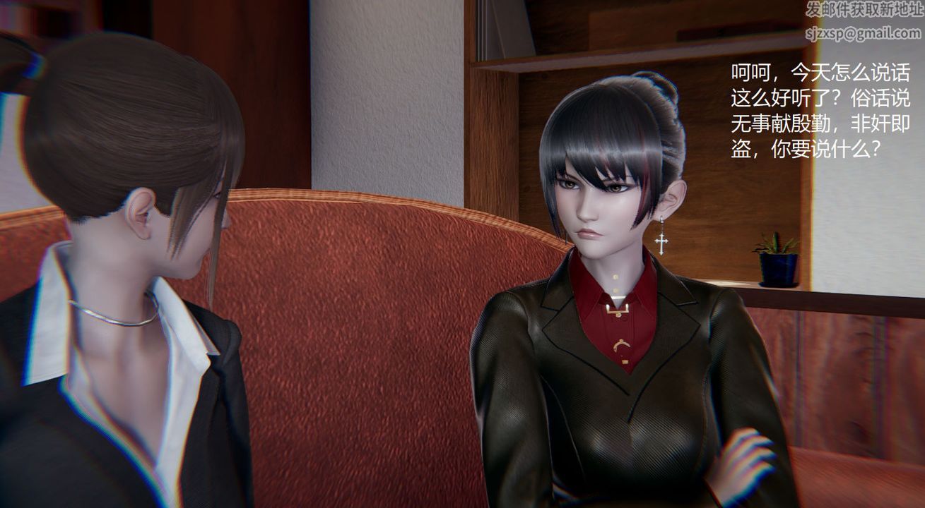 [3D]孙傢遗产的秘密第02话