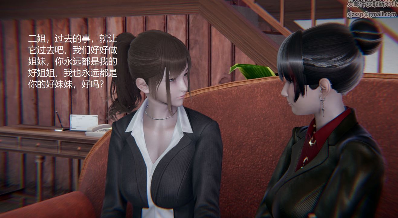 [3D]孙傢遗产的秘密第02话