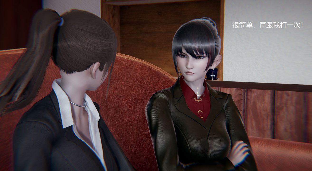 [3D]孙傢遗产的秘密第02话