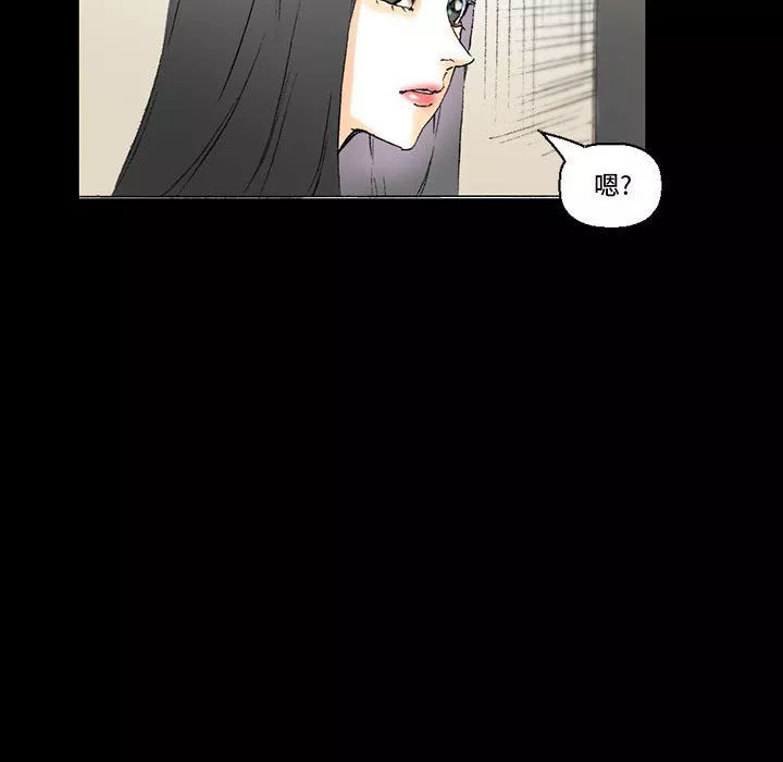 完美情人養成記第15話