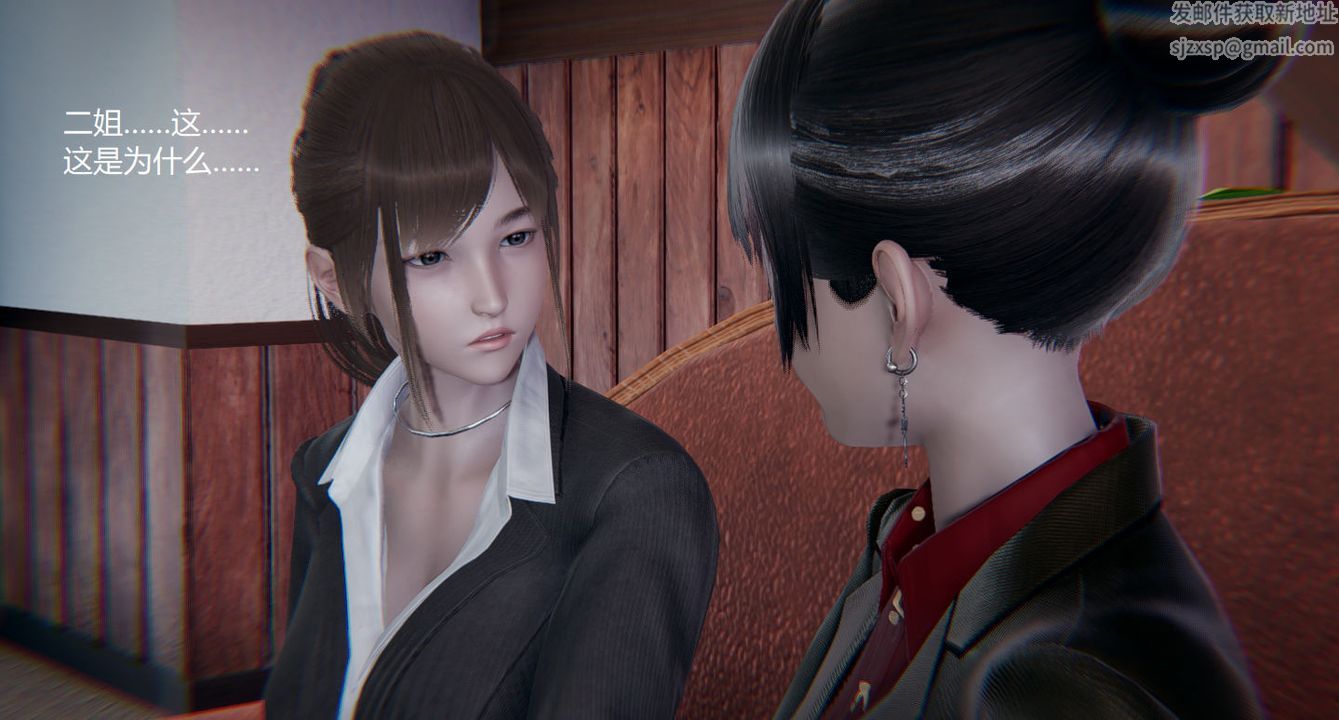 [3D]孫傢遺產的秘密第02話