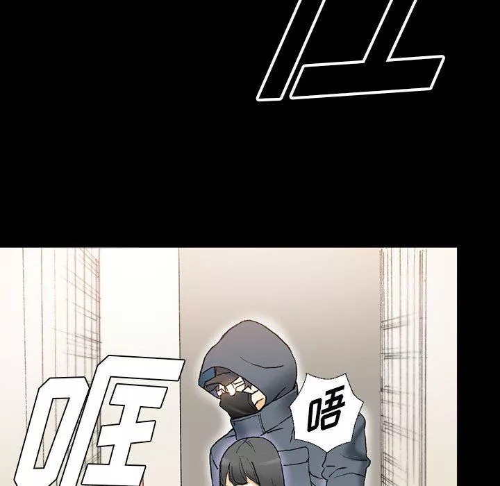 完美情人养成记-第15话 - 图片 93