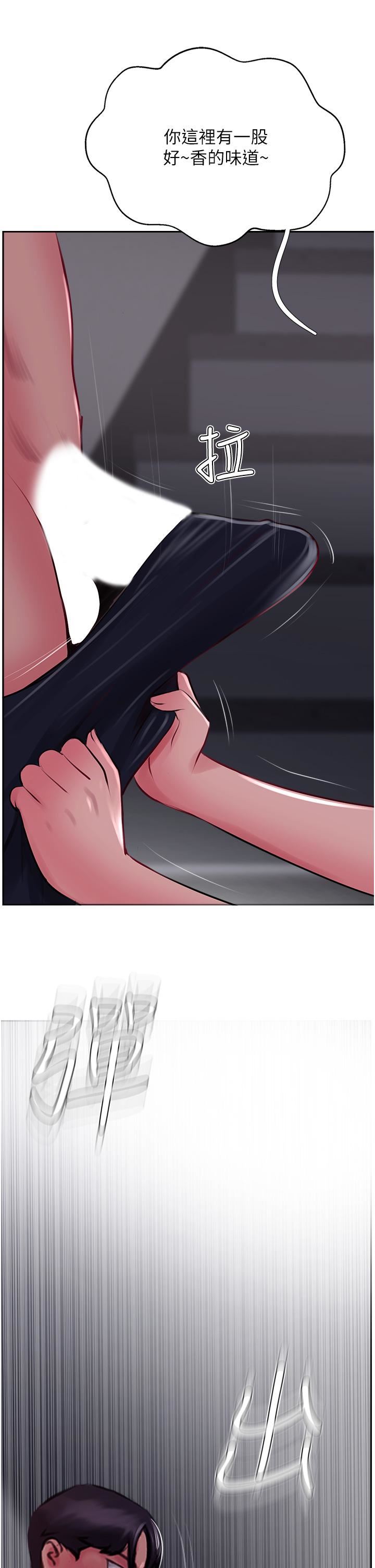 攻頂傳教士第22話-受不瞭瞭，直接開戰吧