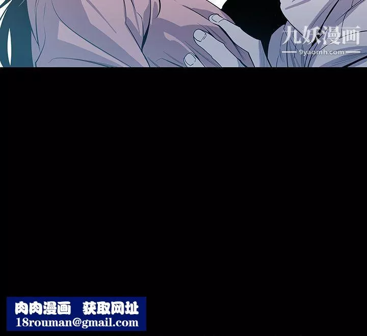 獠牙-第8话 - 图片 33