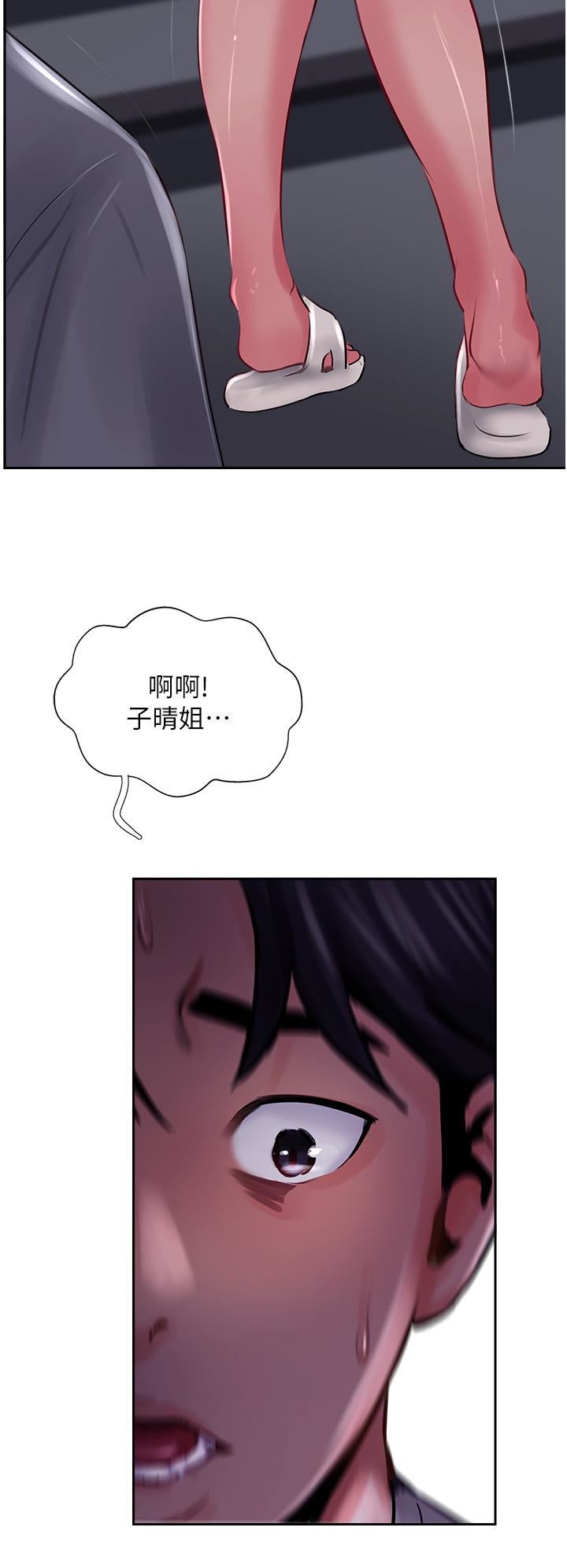 攻顶传教士第22话-受不瞭瞭，直接开战吧