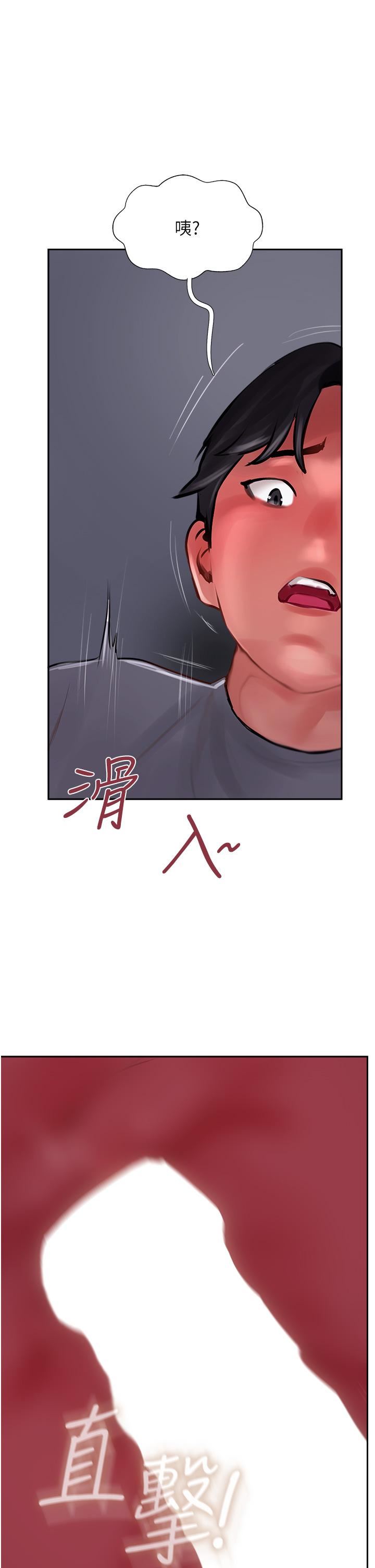 攻頂傳教士第22話-受不瞭瞭，直接開戰吧