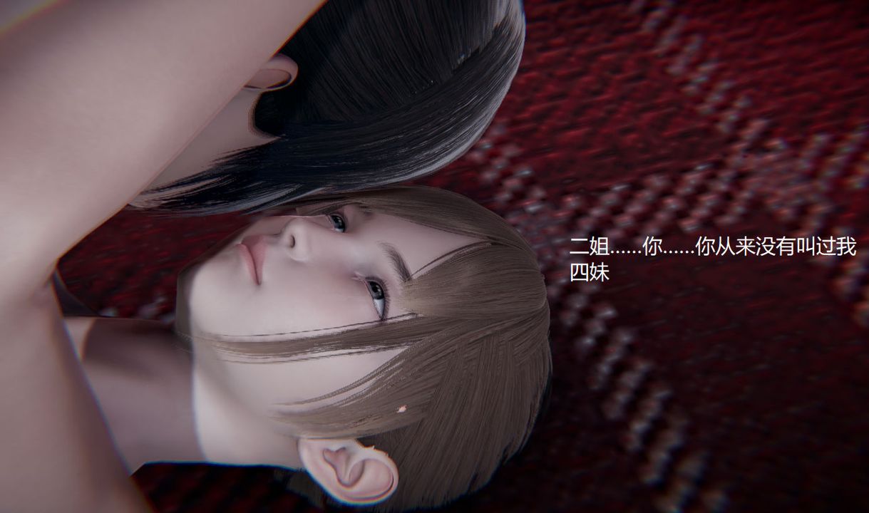 [3D]孙傢遗产的秘密第02话