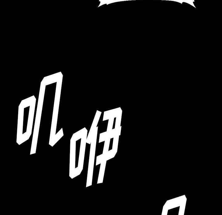 完美情人养成记第15话