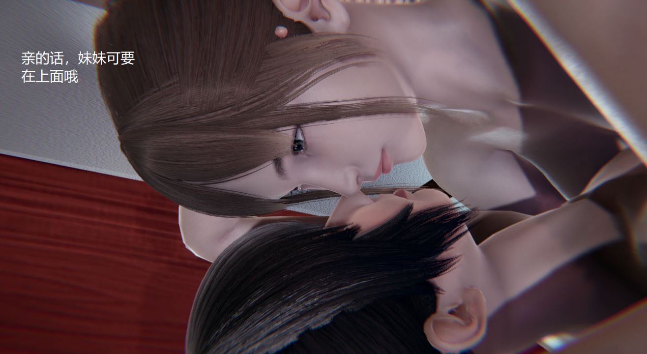 [3D]孫傢遺產的秘密第02話