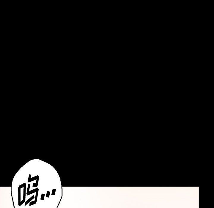 完美情人養成記第15話