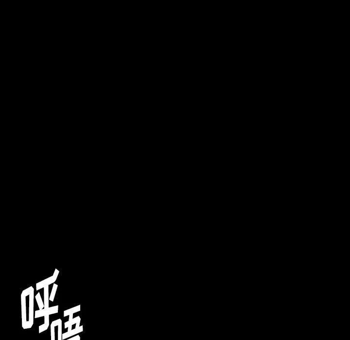 完美情人养成记-第15话 - 图片 131