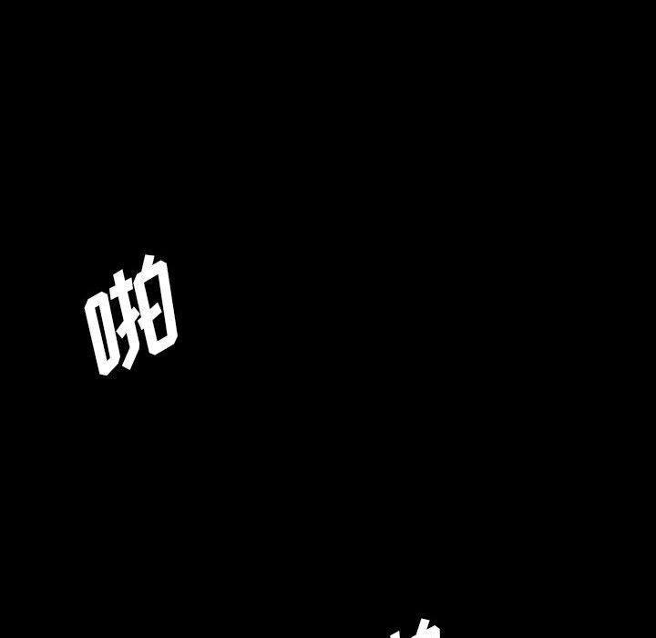 完美情人养成记第15话