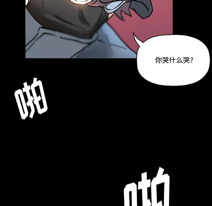 完美情人養成記第15話