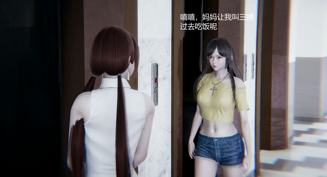 [3D]孫傢遺產的秘密第02話