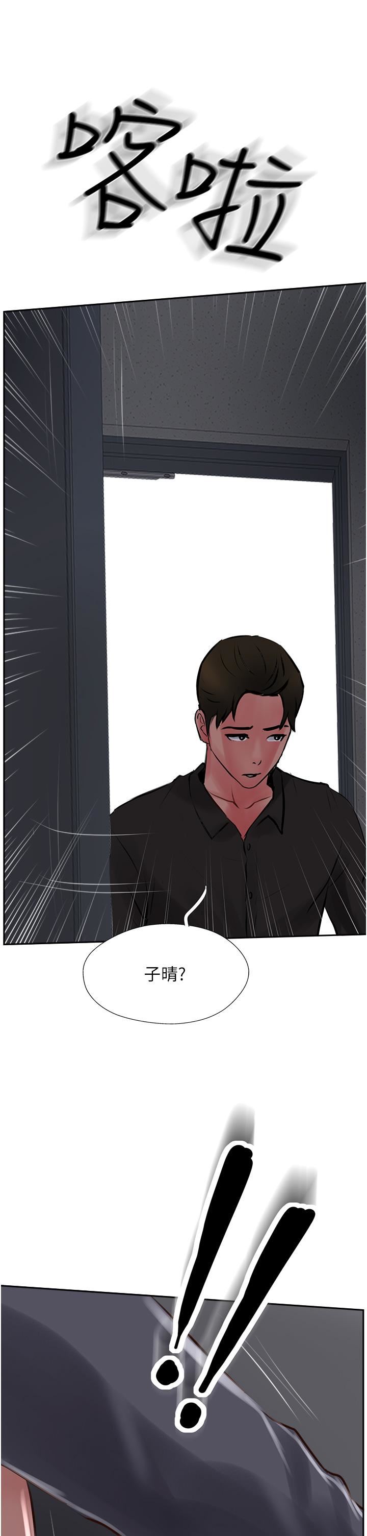 攻顶传教士第22话-受不瞭瞭,直接开战吧