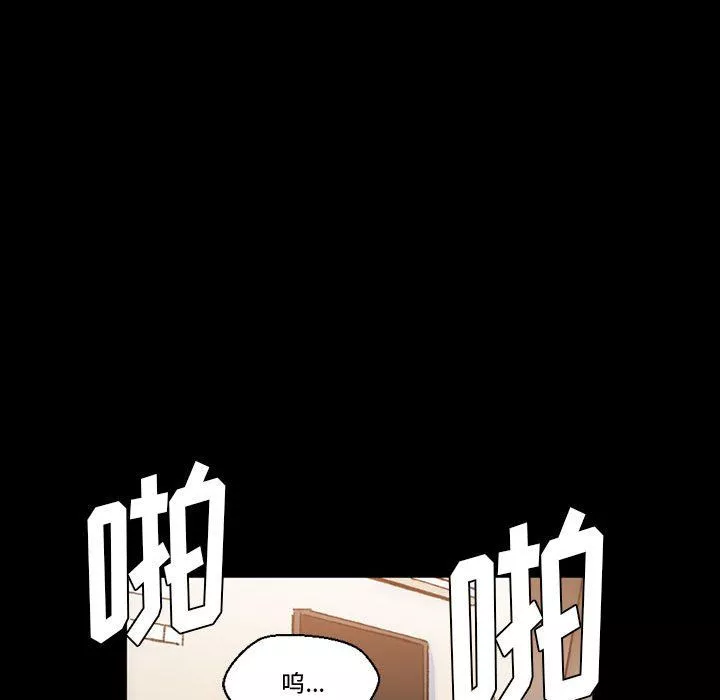 完美情人養成記第15話