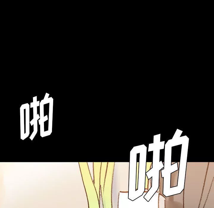 完美情人养成记-第15话 - 图片 155