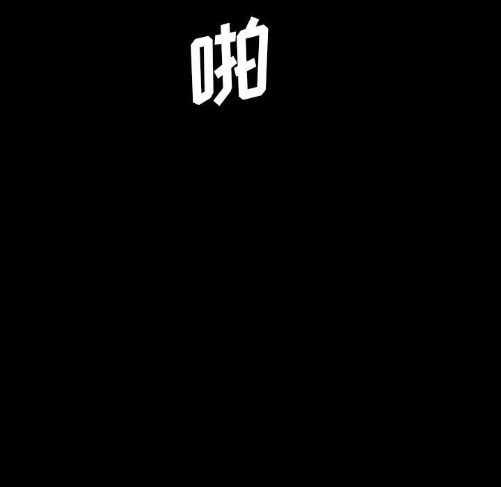 完美情人养成记-第15话 - 图片 157