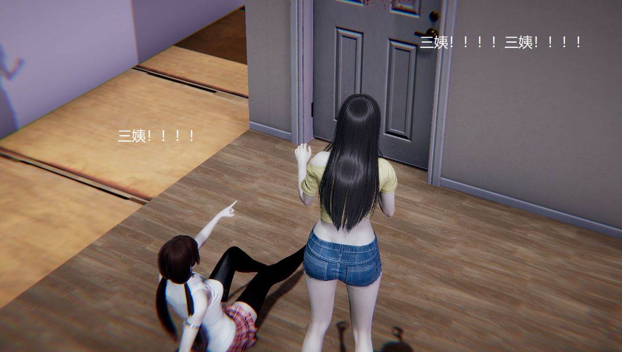 [3D]孙傢遗产的秘密第03话