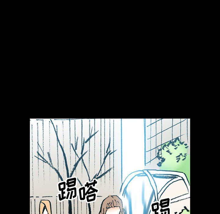 完美情人养成记第15话