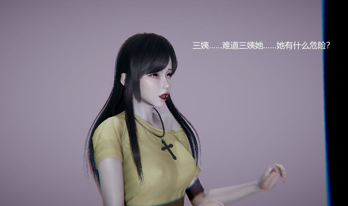 [3D]孫傢遺產的秘密第03話