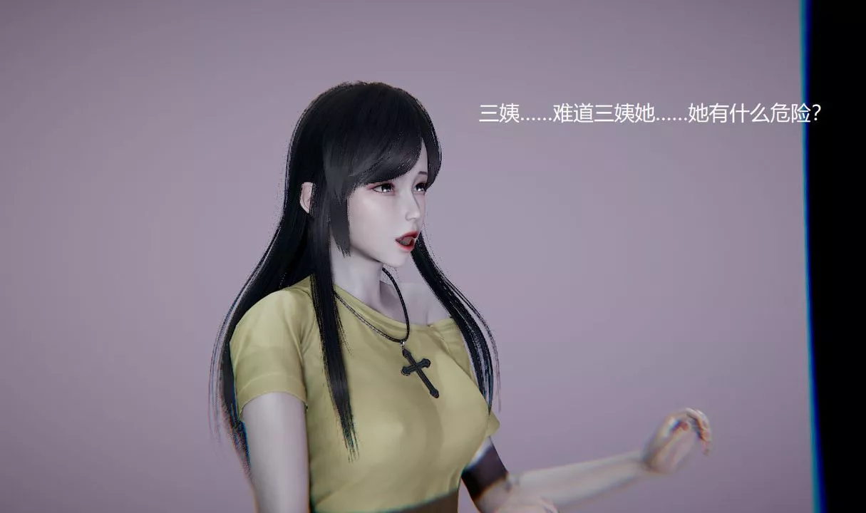 [3D]孙傢遗产的秘密-第03话 - 图片 3