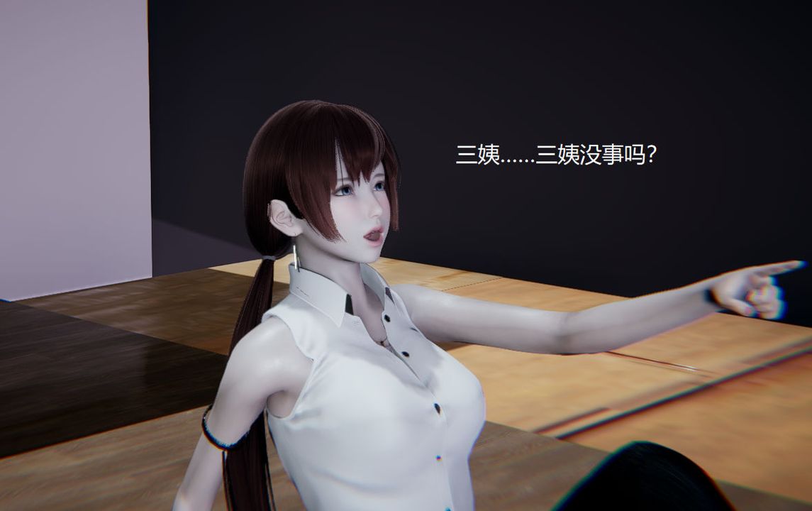 [3D]孫傢遺產的秘密第03話