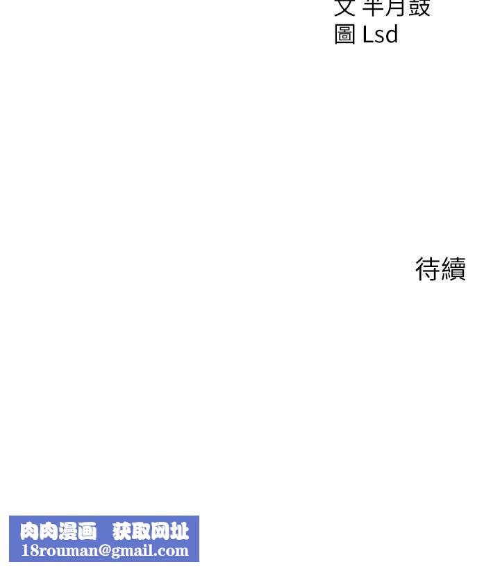 攻顶传教士第22话-受不瞭瞭，直接开战吧