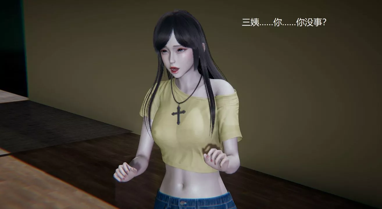 [3D]孙傢遗产的秘密-第03话 - 图片 8