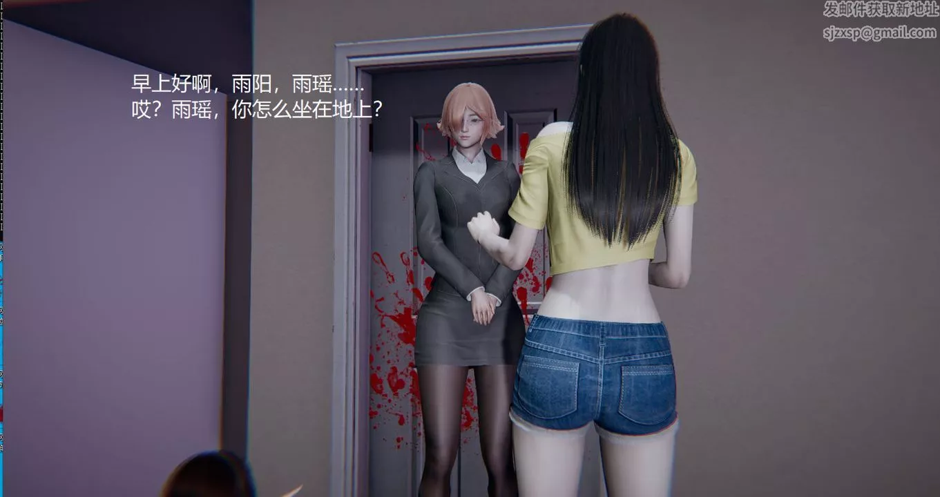 [3D]孙傢遗产的秘密-第03话 - 图片 7