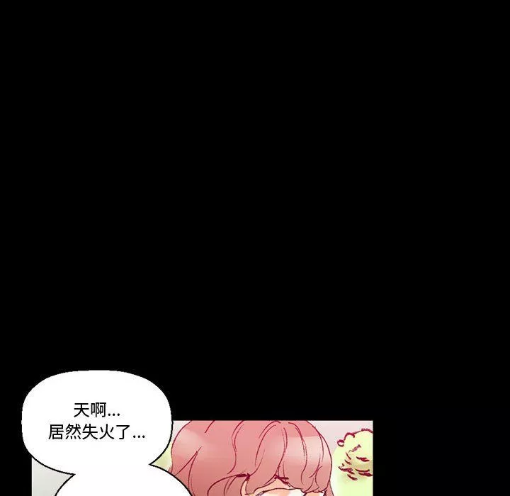 完美情人养成记-第15话 - 图片 166