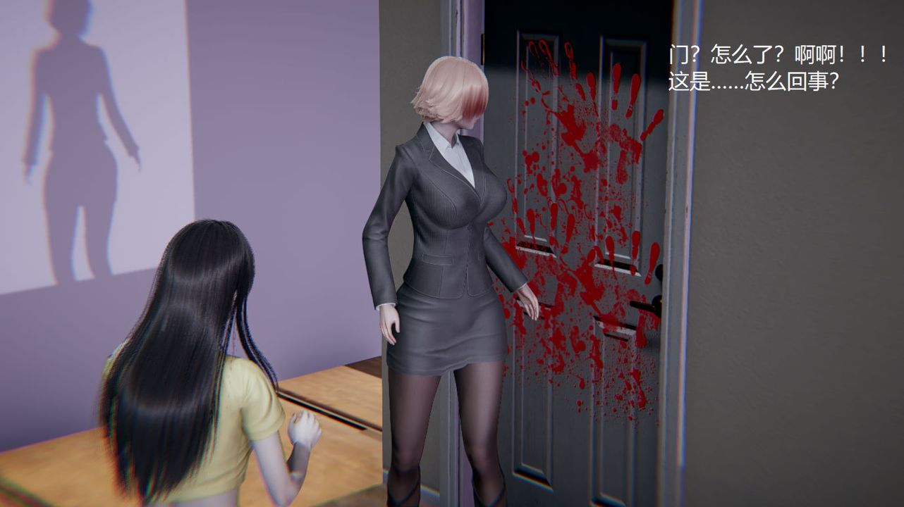 [3D]孫傢遺產的秘密第03話