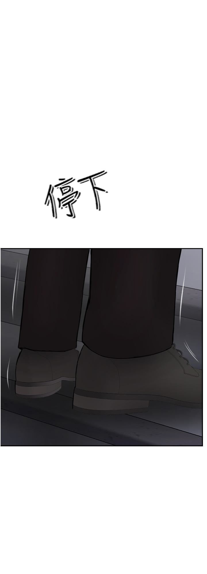 攻顶传教士第23话-好像越来越色瞭