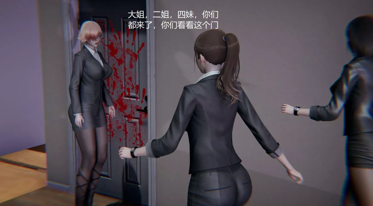 [3D]孙傢遗产的秘密-第03话 - 图片 16